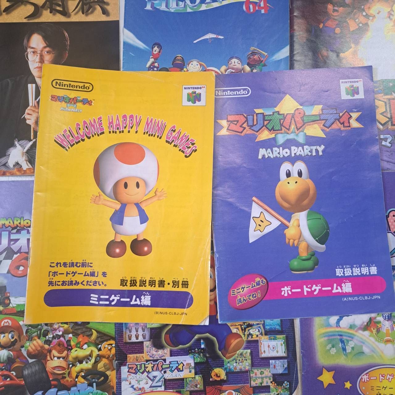 ゲーム 取扱説明書 9冊セット - メルカリ