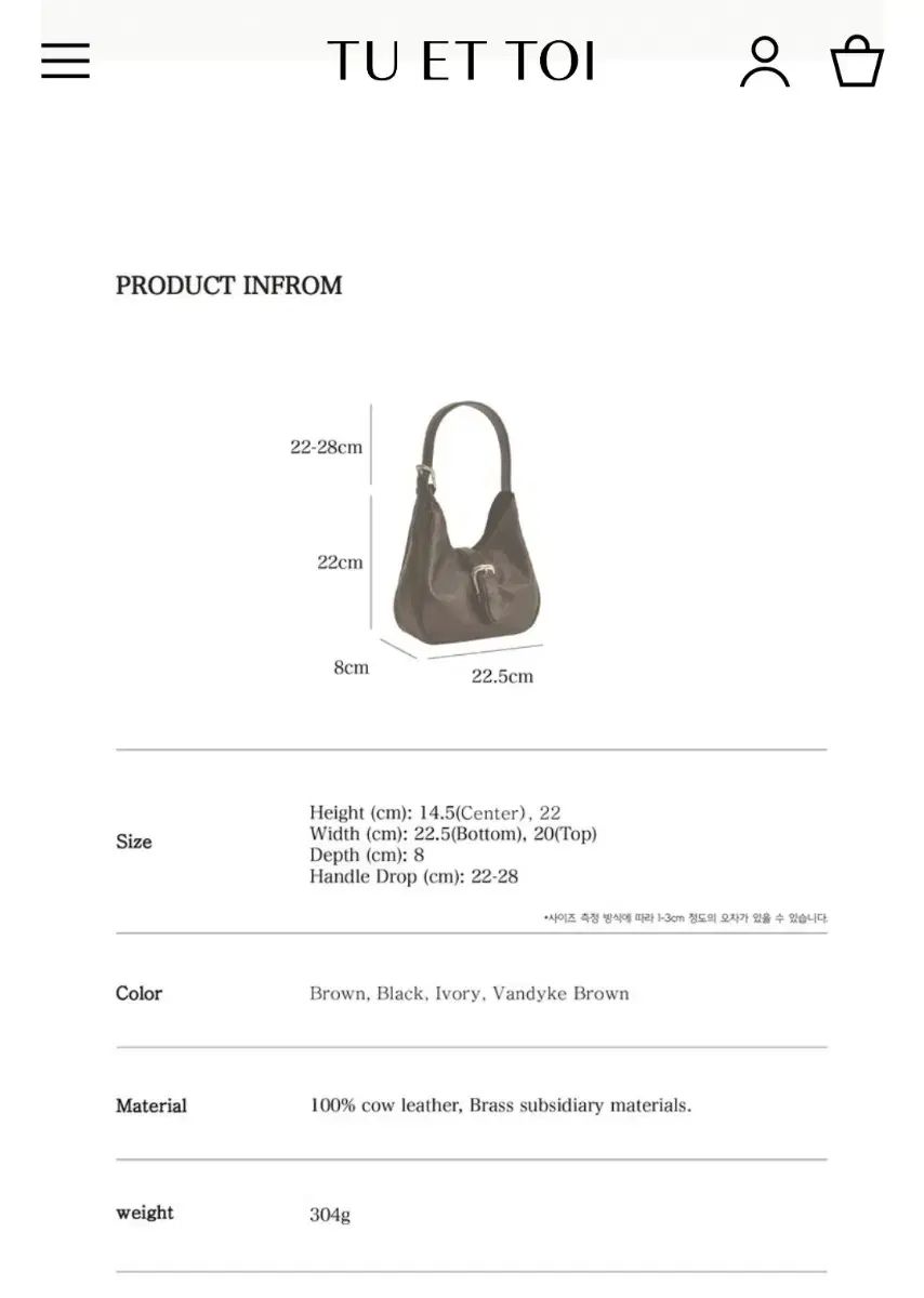 トゥエトゥア ママス HOBO BAG アイボリー 【公式通販】