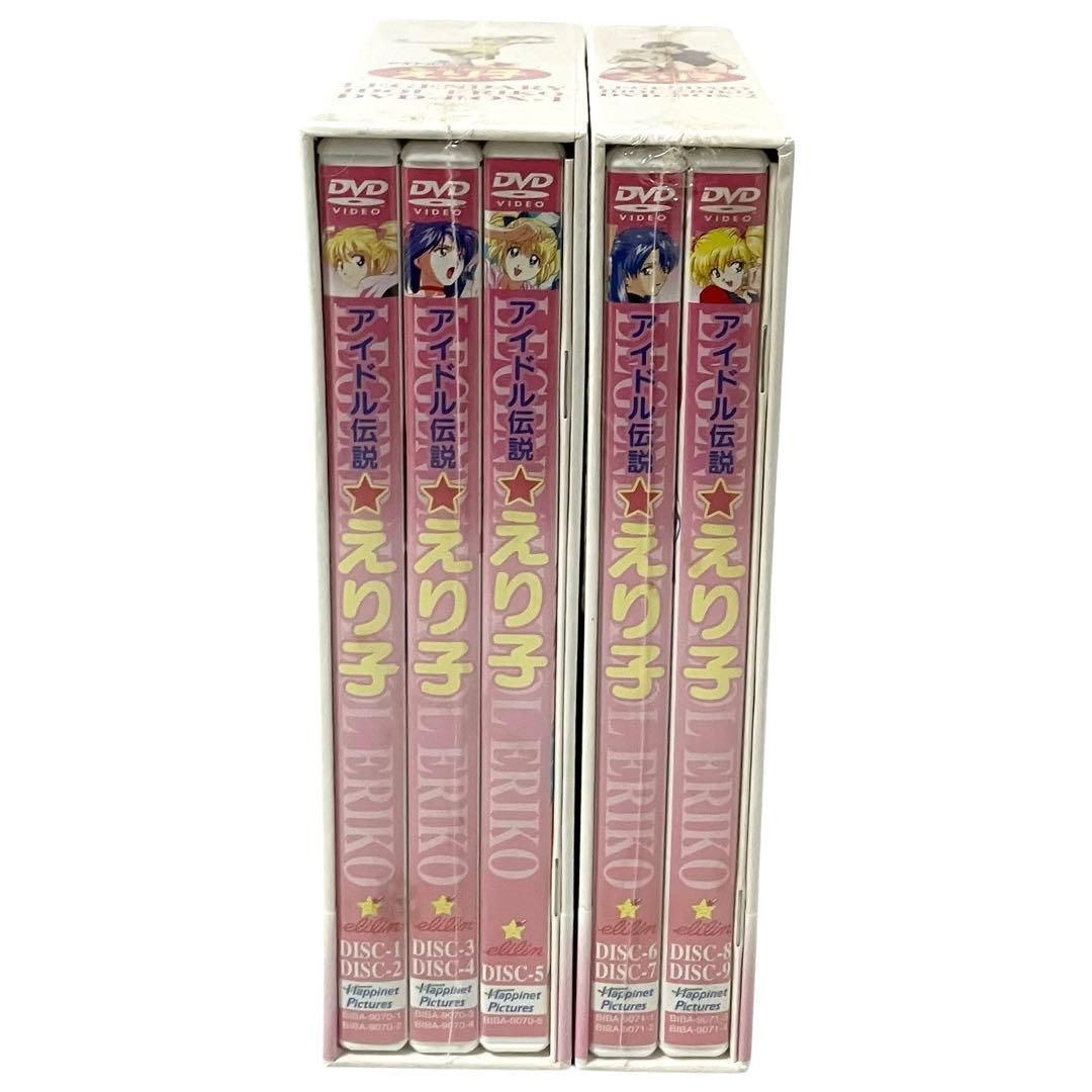 新品】 アイドル伝説えり子 アニメ DVD BOX 1.2セット - メルカリ