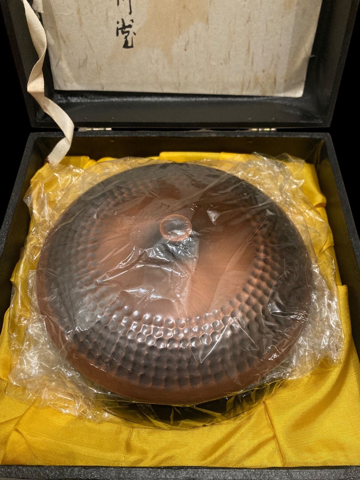 杉川堂 すぎかわどう 純銅製 鎚起銅器 古都 菓子器 かしき 伝統工芸品