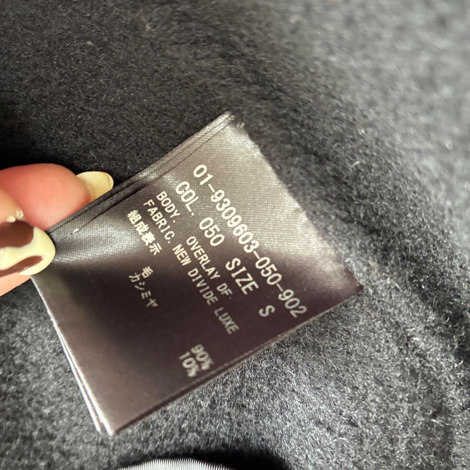 Theory セオリー☆NEW DIVIDE LUXE/OVERLAY DF カシミヤ混ダブル 
