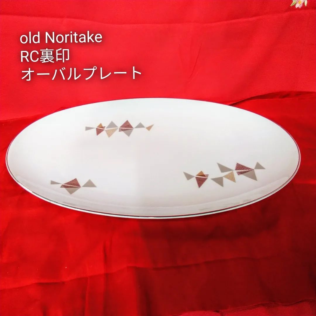 骨董】Noritakeオールドノリタケ オーバルプレート 幅41cmの大皿 中古