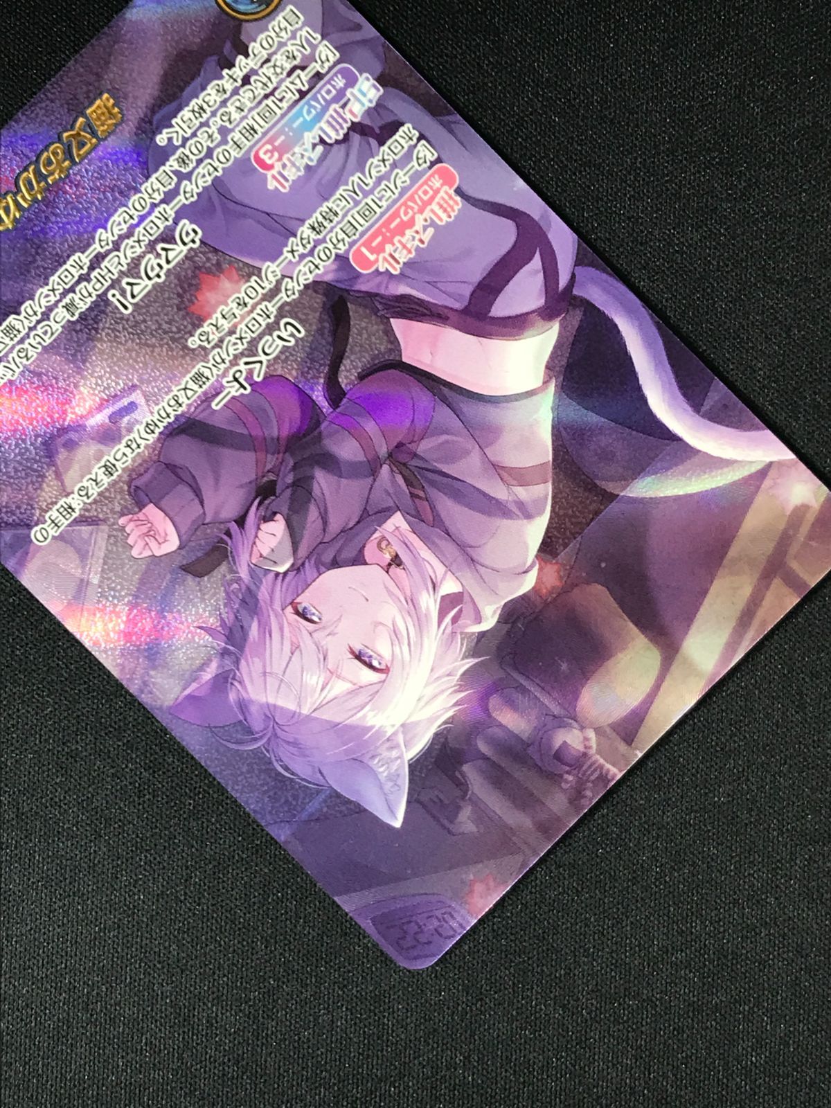 ホロライブOCG ホロカ 猫又おかゆ OUR hBP05-004 トレカ TCG 264