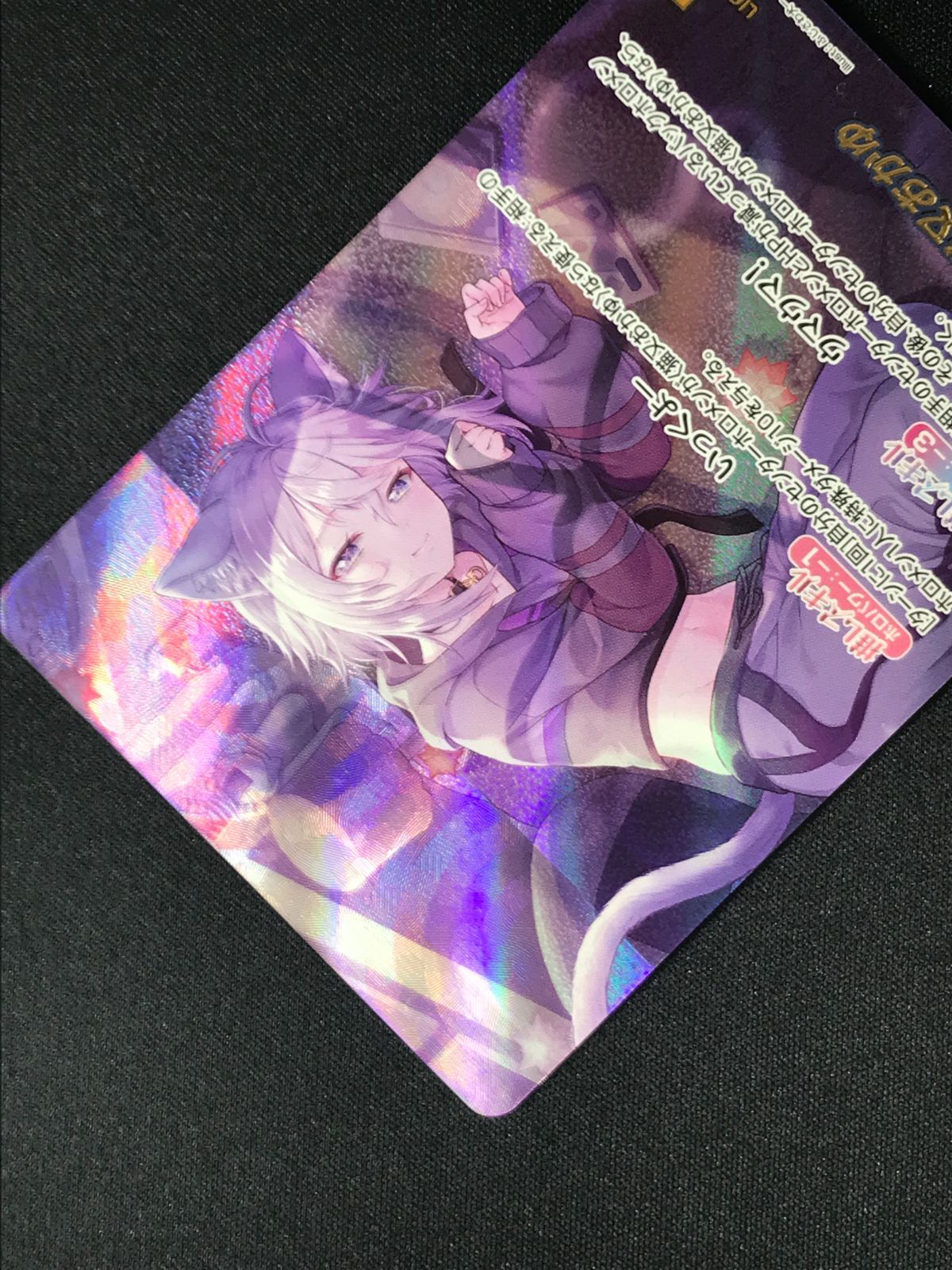 ホロライブOCG ホロカ 猫又おかゆ OUR hBP05-004 トレカ TCG 264