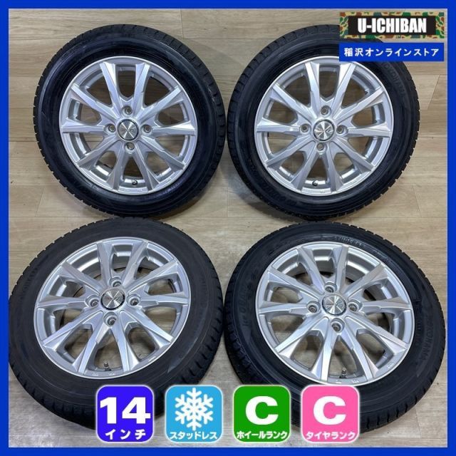 軽 N-BOX タント スペーシア ルークス 等 Weds JOKER 4.5-14+45 4H100 ヨコハマ iG50+ 155/65R14 14インチ スタッドレス 009