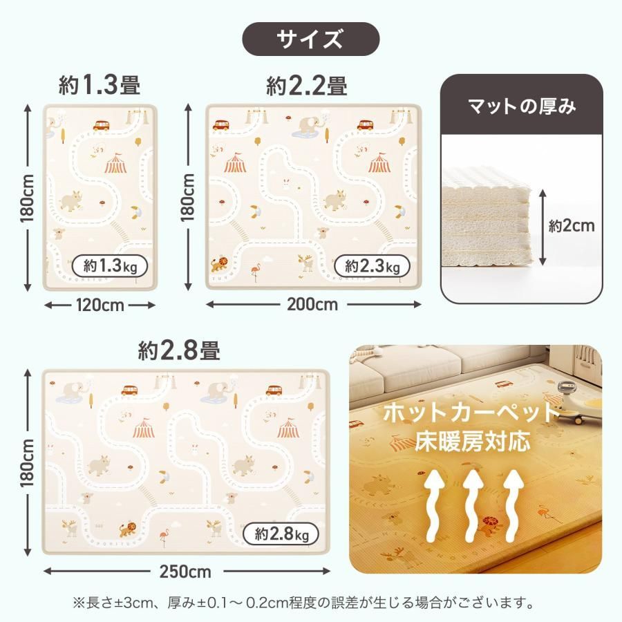 3027 ベビーマット プレイマット 180×120cm 熊 カラーA ベビー