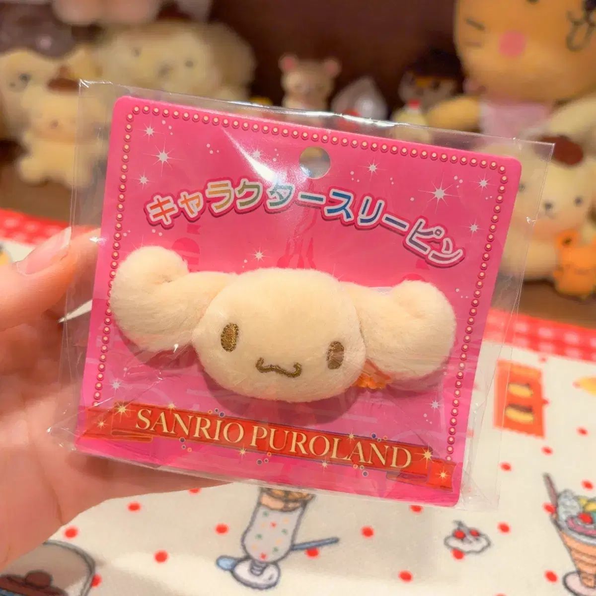 クラシック Sanrio シナモロール エスプレッソ ミニ ぬいぐるみピン