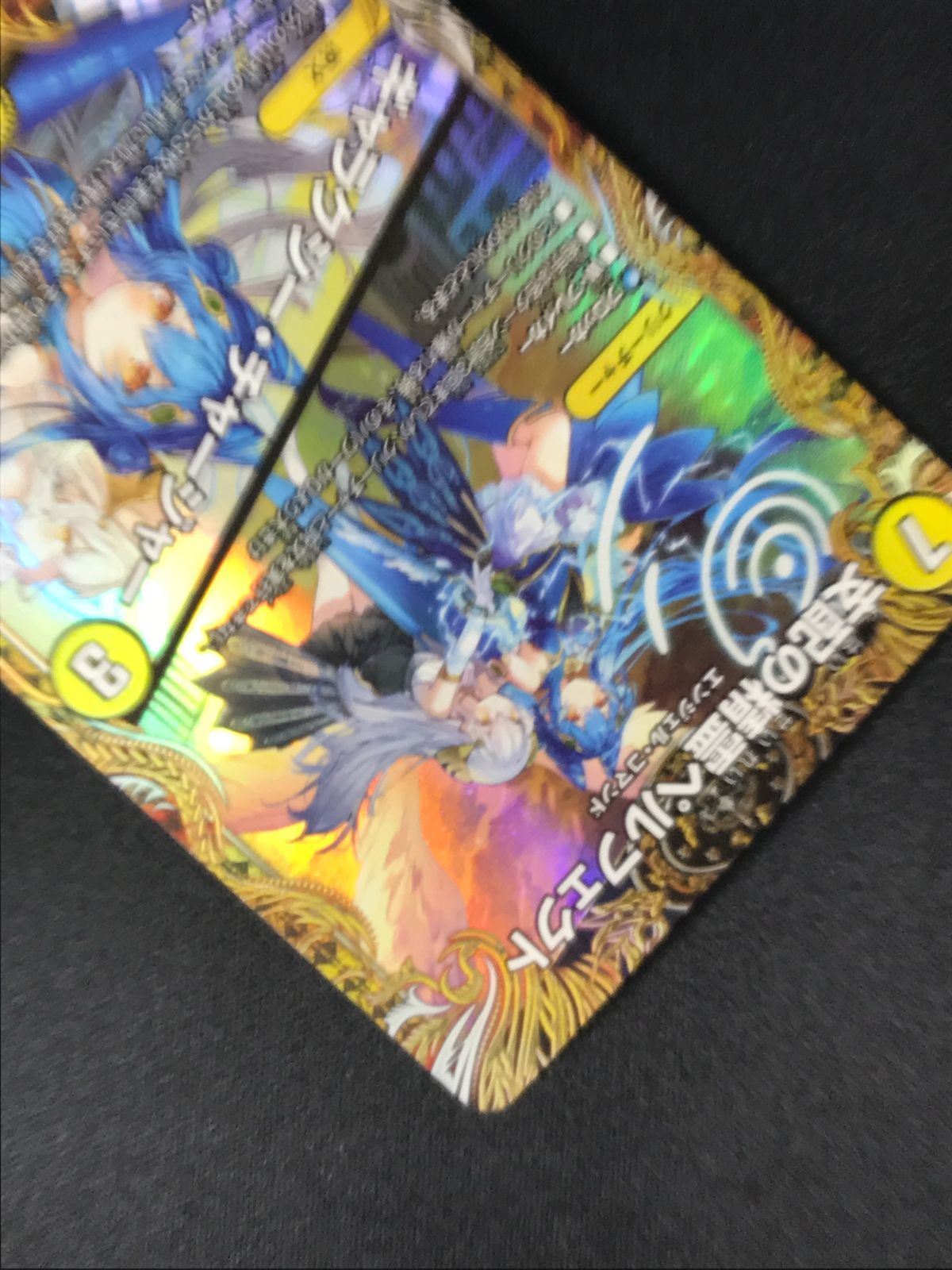 デュエルマスターズ デュエマ 支配の精霊ペルフェクト/ギャラクシー