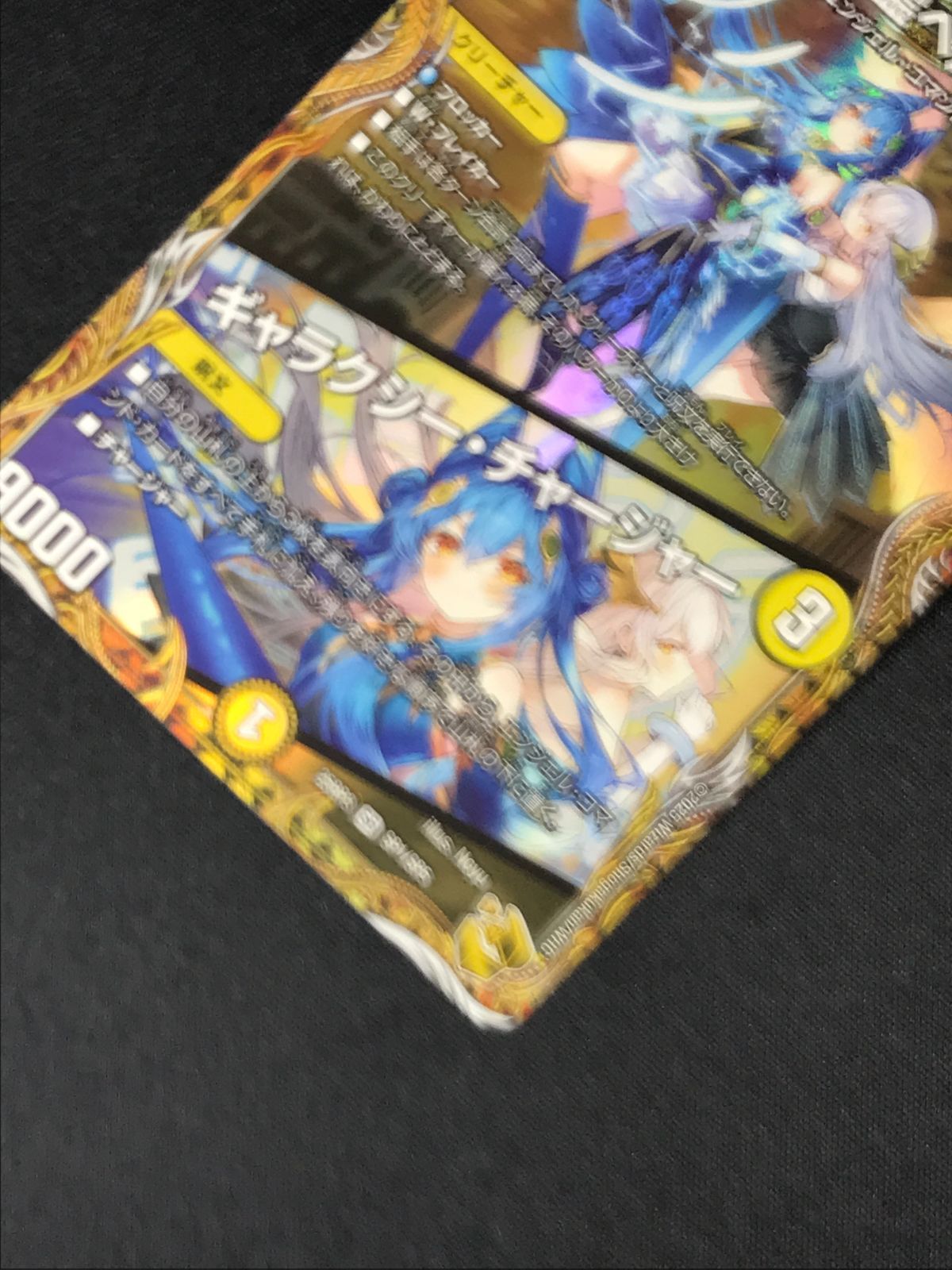 デュエルマスターズ デュエマ 支配の精霊ペルフェクト/ギャラクシー