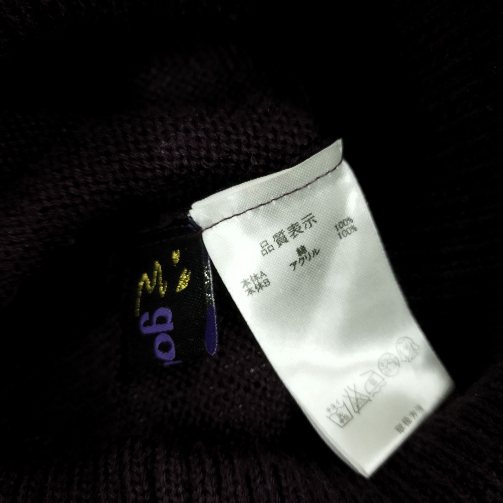 gouk ニット 長袖 2WAY ハイネック 和ゴス パンク 胸元 カットオフ Y2K