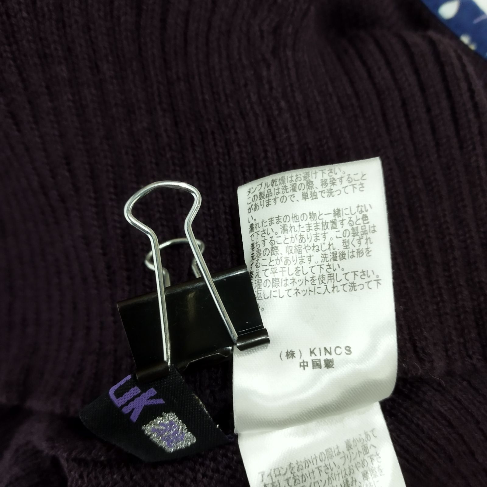 gouk ニット 長袖 2WAY ハイネック 和ゴス パンク 胸元 カットオフ Y2K