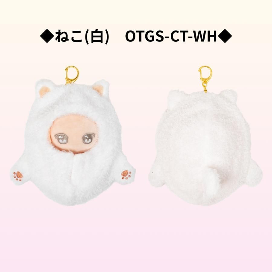 ぬいぐるみ服 ぬい服 ちびぐるみ服 ちびぬい服 12cm ぬいぐるみ着せ ぬいぐるみ服 ぬい服 ちびぐるみ服 ちびぬい服 12cm ぬいぐるみ着せ