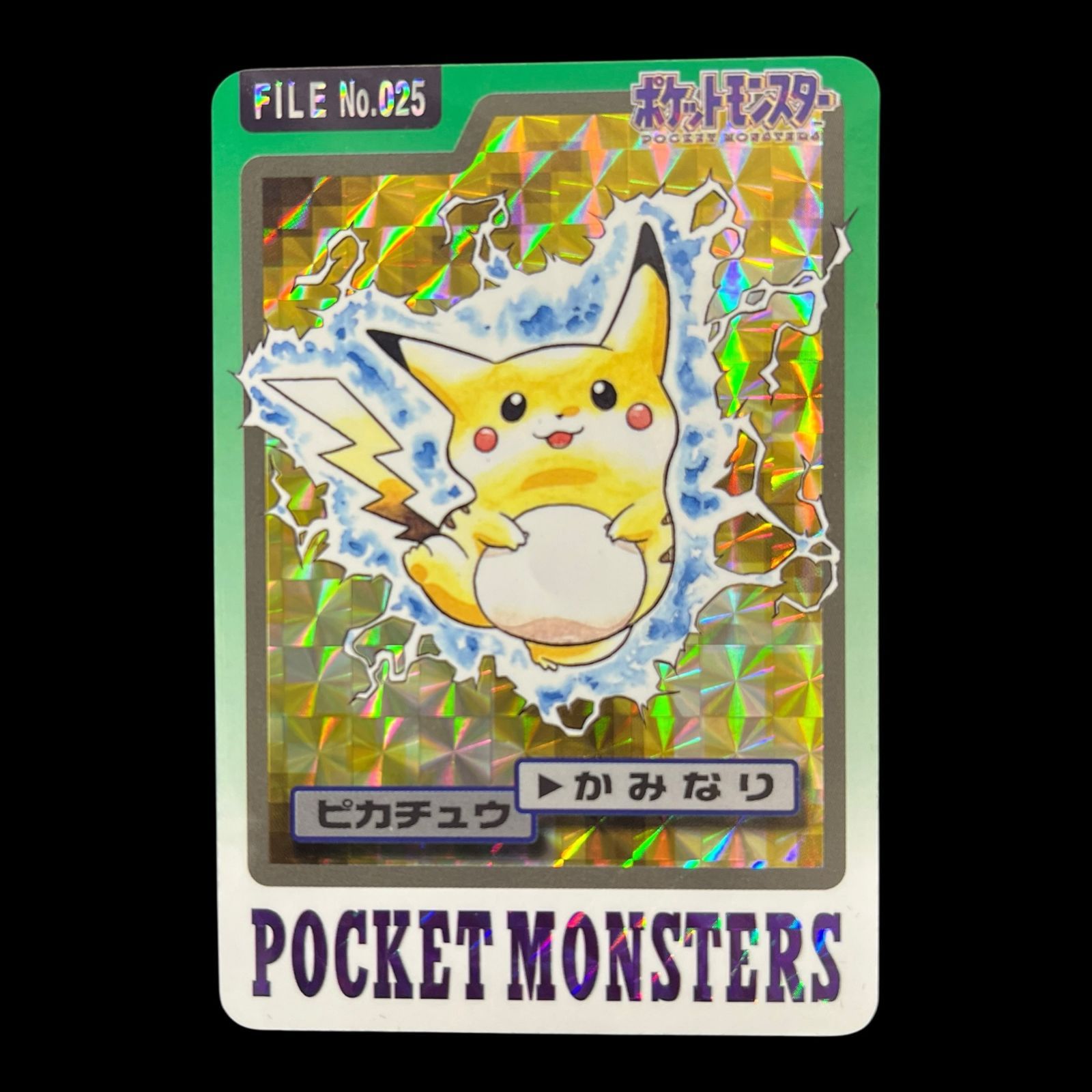 ポケットモンスター　ポケモン　カード　バンダイ　バンプレスト1997 任天堂 送料無料】ポケモンカード バンダイ ポケモン/本弾【青版】 3弾(1997