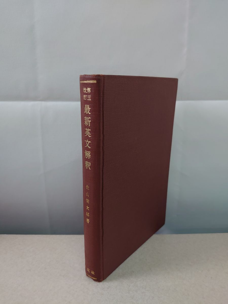 本 浜学園 小6 国語 記述力養成講座 No.1～18 説明的/文学的文章 基本
