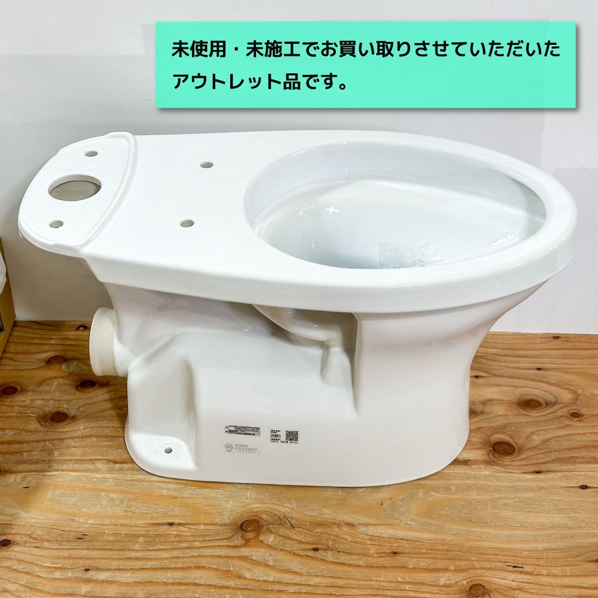 TOTO＞トイレ ウォシュレット 一体型便器ZJ1（型番：TCF9151 #NW1(機能 