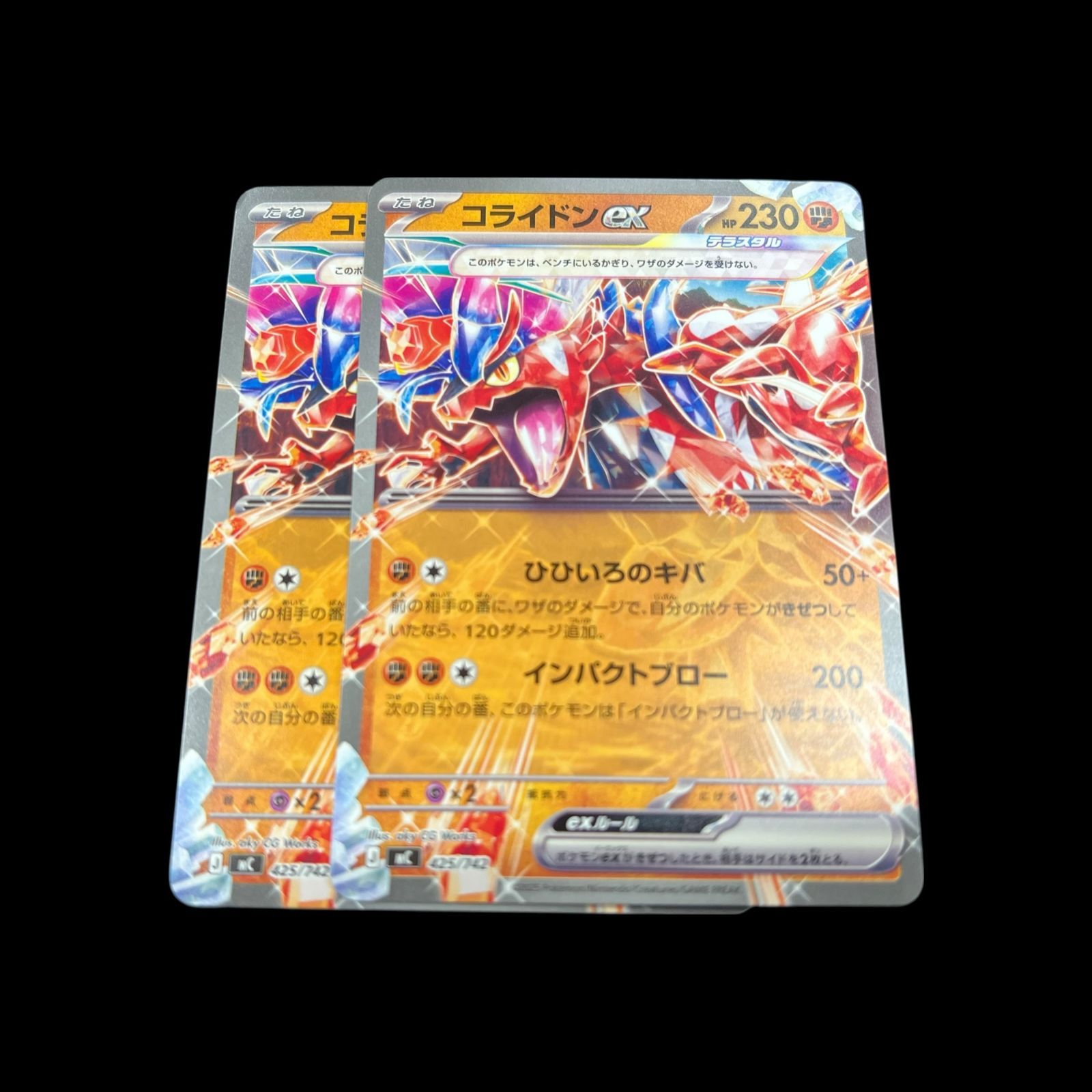 送料無料】ポケモンカード コライドンex ノーマル 2枚 スタートデッキ