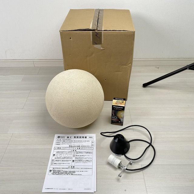 LZP-90738YT ペンダントライト 電球色 ※付属品不足 DAIKO 【訳アリ品
