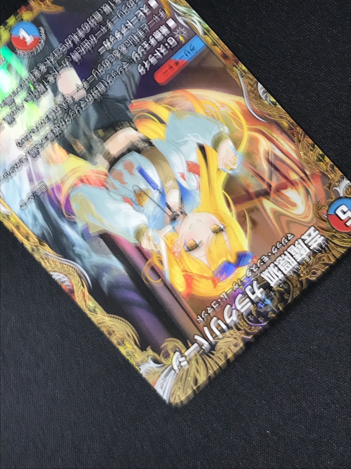 デュエルマスターズ デュエマ 芸魔隠狐 カラクリバーシ ベリーレア