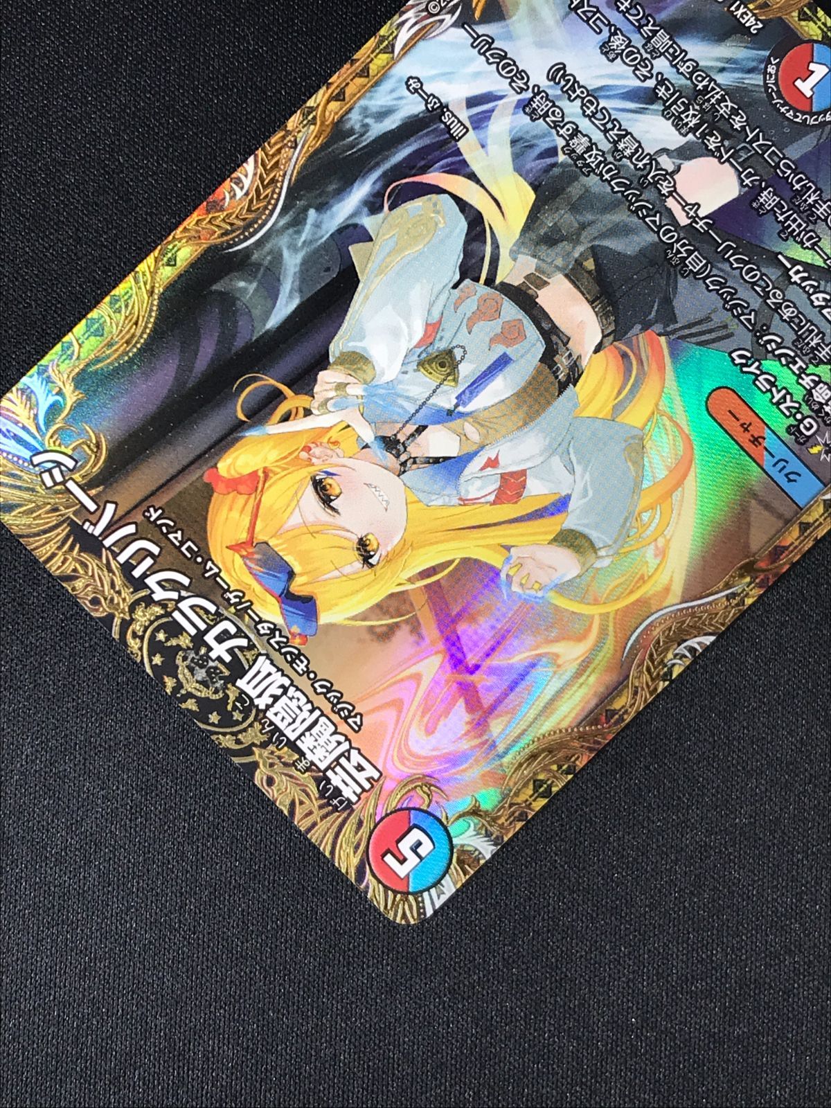 デュエルマスターズ デュエマ 芸魔隠狐 カラクリバーシ ベリーレア