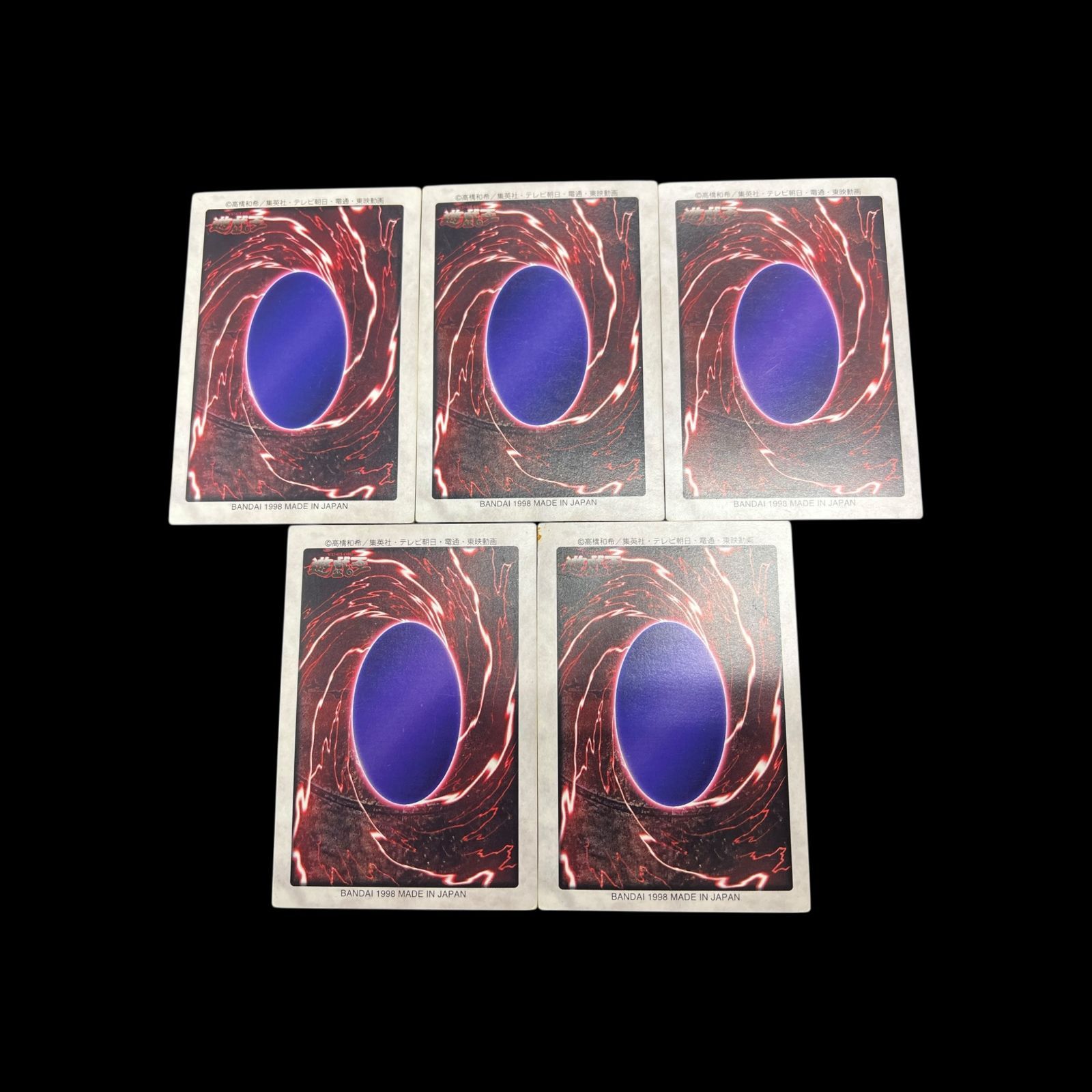 送料無料】遊戯王 封印されしエグゾディア バンダイ版 5枚セット