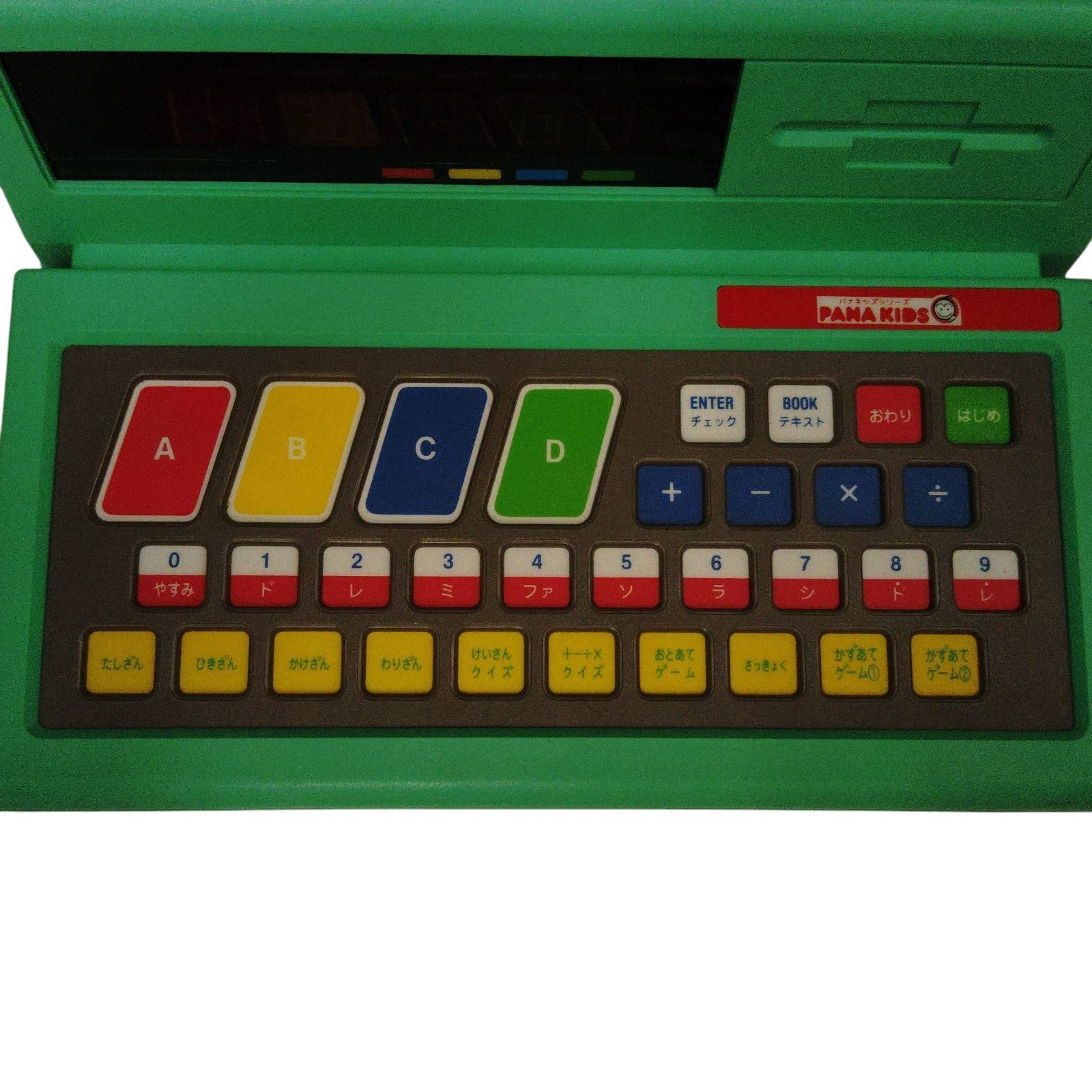 X02129 SMART START(スマートスタート) PANA KIDS(パナキッズ