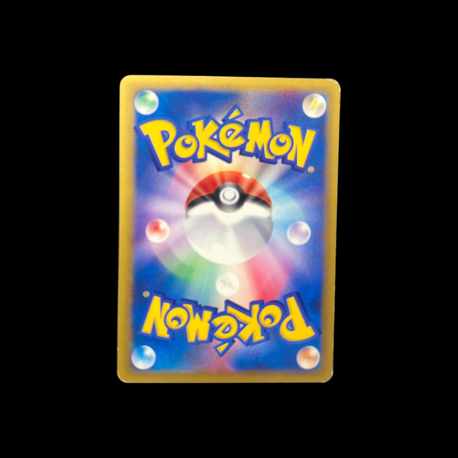 送料無料】ポケモンカード VS シバのカポエラー 086/141 - メルカリ
