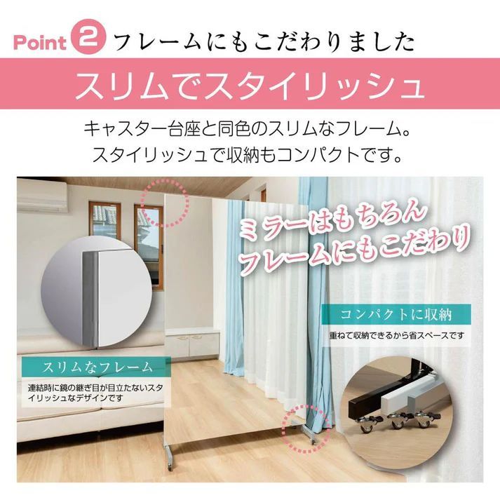 3013 割れない キャスター付き フィルム ミラー 鏡 幅80cm ホワイト