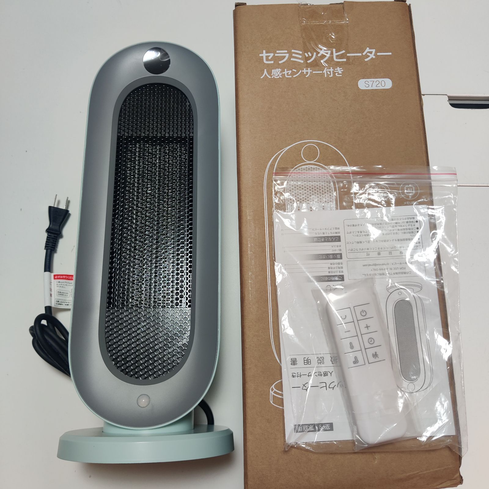 冬】セラミックファンヒーター 暖房器具 省エネ 電気 首振り 3段階温度