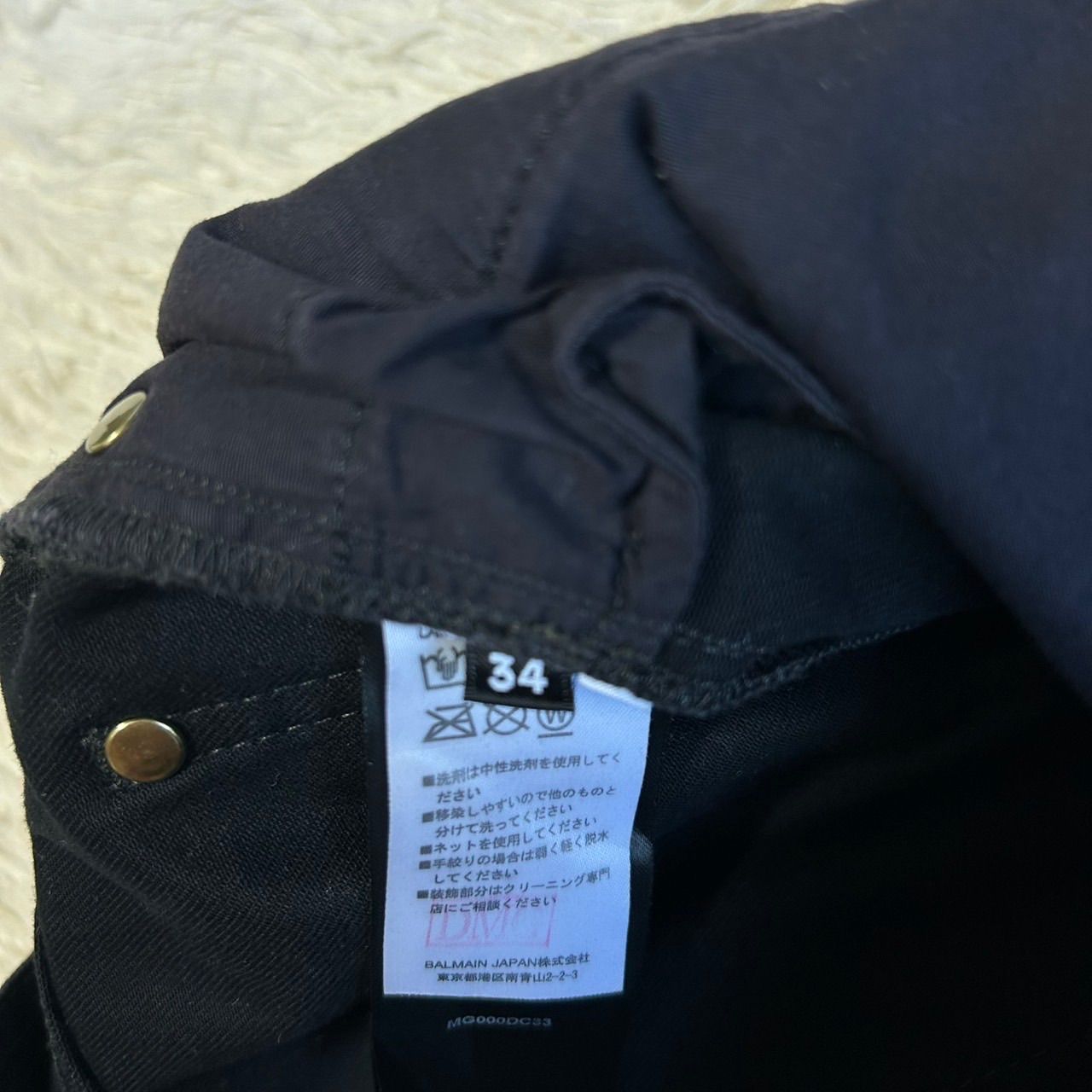 BALMAIN 】☆ 極美品 ☆ バルマン デニムパンツ スキニー 金ボタン 34 