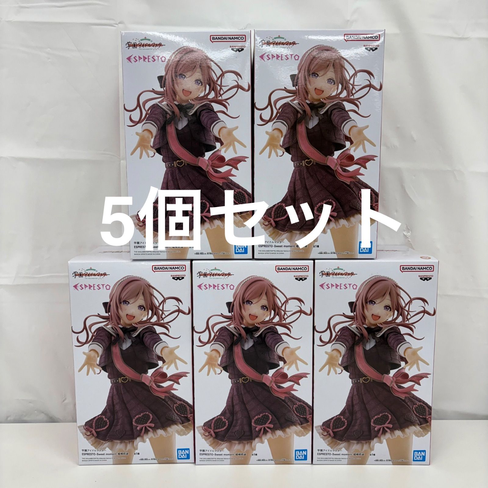 未開封 学園アイドルマスター ESPRESTO Sweet moment 姫崎莉波 5個
