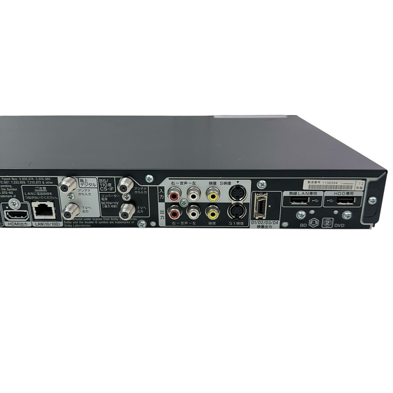 動作品/初期化済み】SONY/ソニー BDZ-AT950W ブルーレイレコーダー J4
