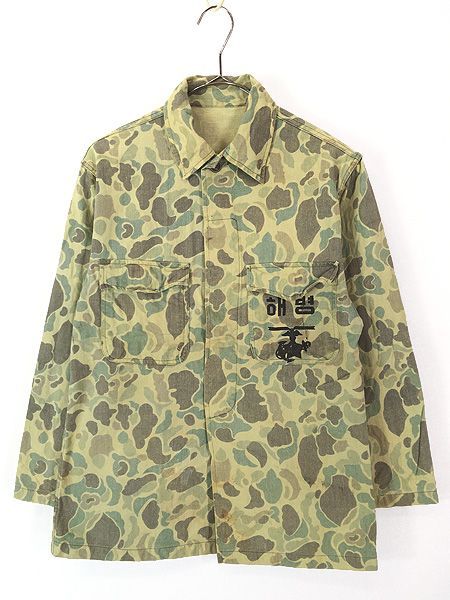 【未使用品】60s ベトナム戦争　hbt rokmc 韓国軍　ダックハンターカモ 古着 60s ROKMC 韓国海兵隊 ダックハンター カモ 迷彩 ミリタリー HBT