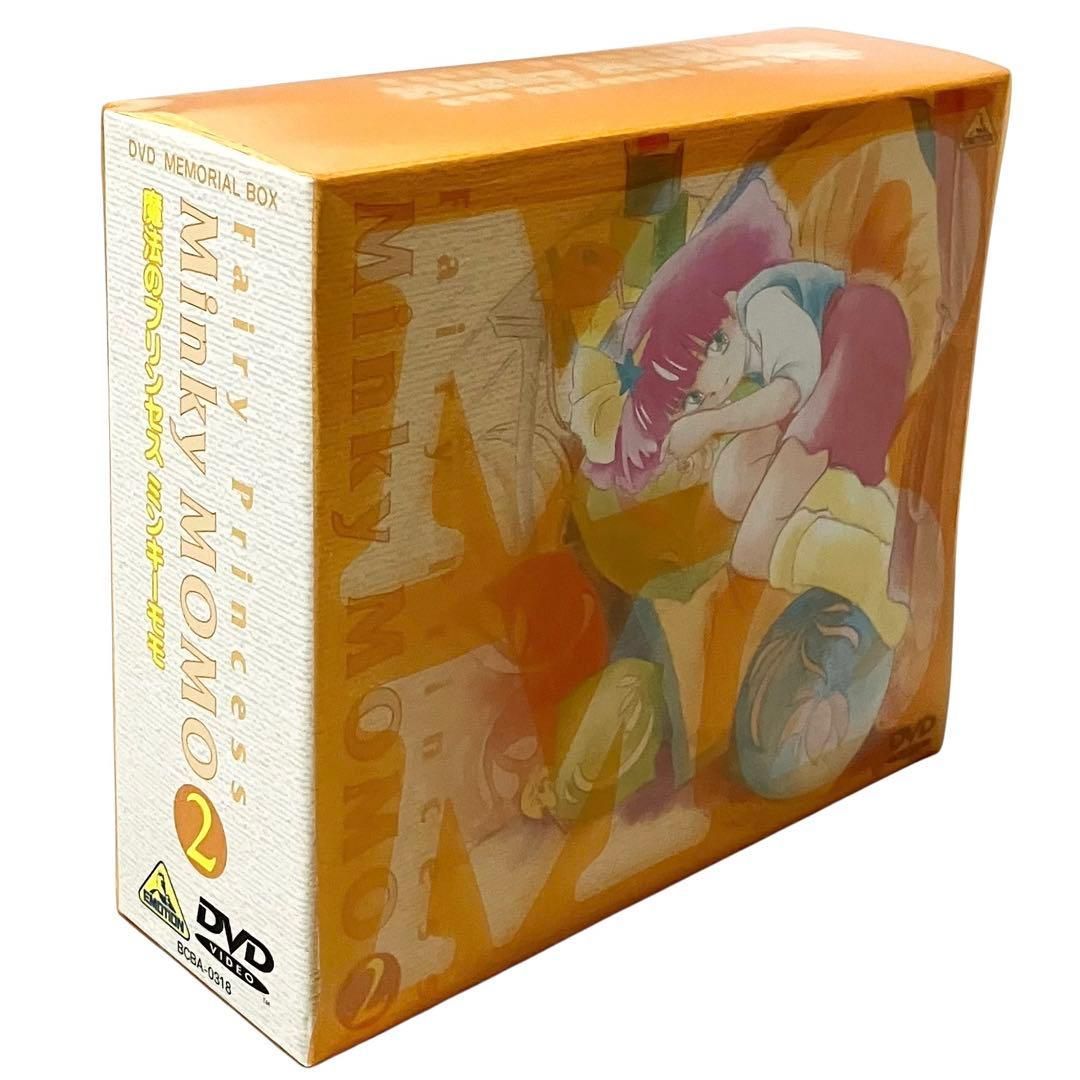 未開封】 魔法のプリンセス ミンキーモモ DVD メモリアルボックス 2