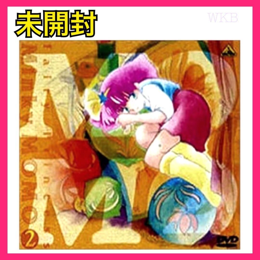 未開封】 魔法のプリンセス ミンキーモモ DVD メモリアルボックス 2