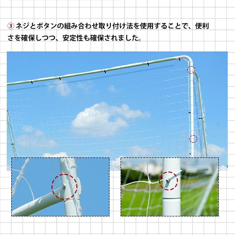 新品フットサルゴール 3m×2m 公式サイズ 組み立て式1817-160 - メルカリ