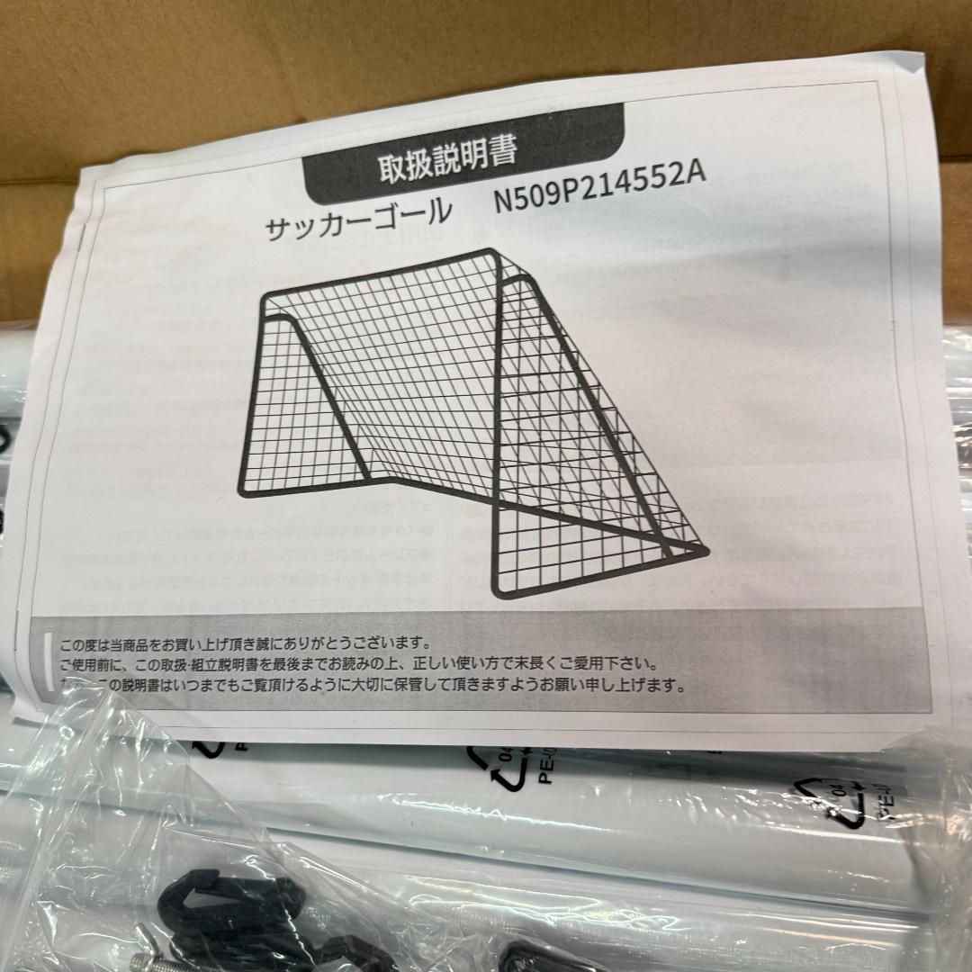 新品フットサルゴール 3m×2m 公式サイズ 組み立て式1817-160 - メルカリ