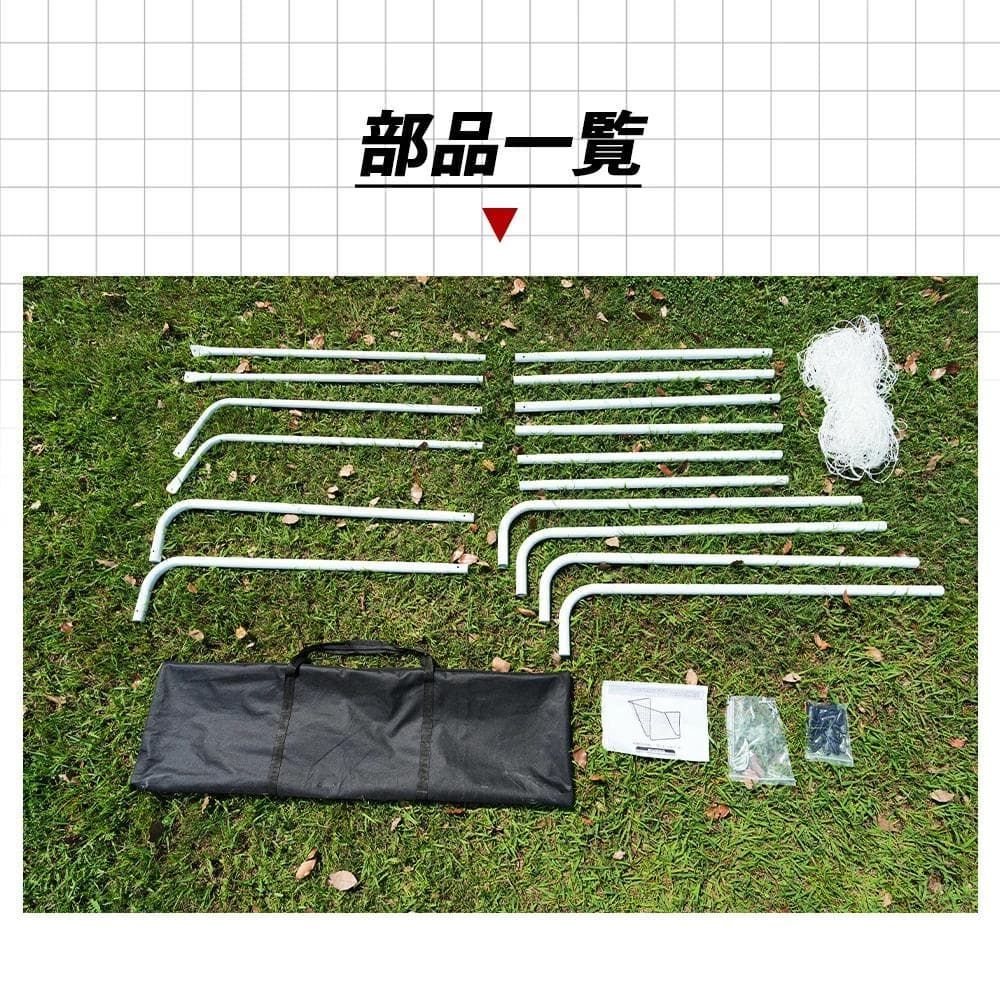 新品フットサルゴール 3m×2m 公式サイズ 組み立て式1817-160 - メルカリ