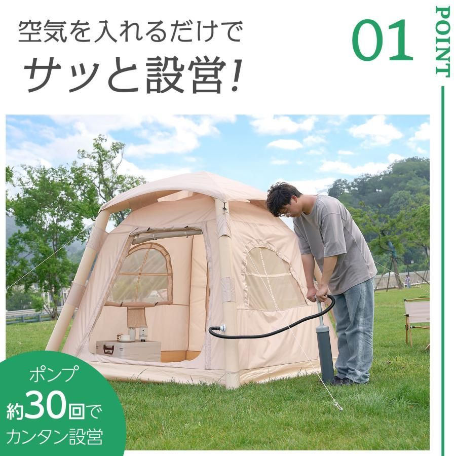2807 エア テント 1~3人用 ベージュ 幅215×奥行215×高さ185cm