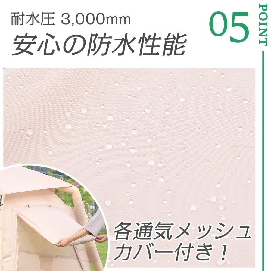 2807 エア テント 1~3人用 ベージュ 幅215×奥行215×高さ185cm