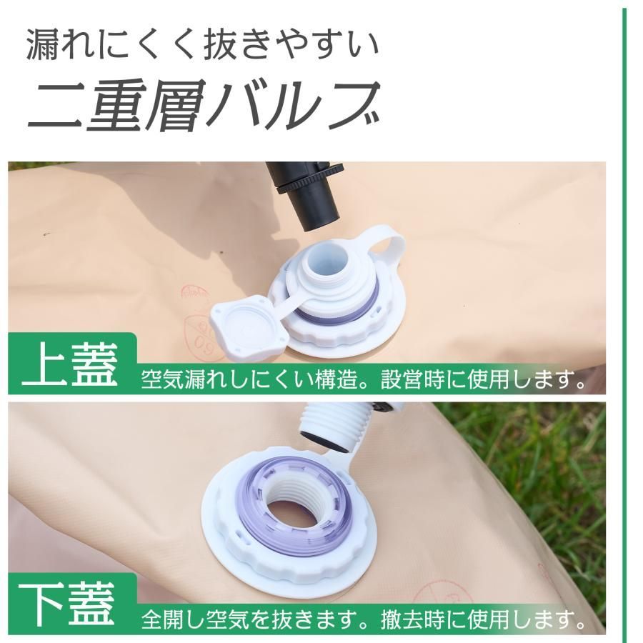 #2807 エアーテント2.1m最終お値下げ‼️ 2807 エア テント 1~3人用 ベージュ 幅215×奥行215×高さ185cm