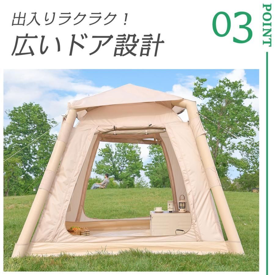 2807 エア テント 1~3人用 ベージュ 幅215×奥行215×高さ185cm
