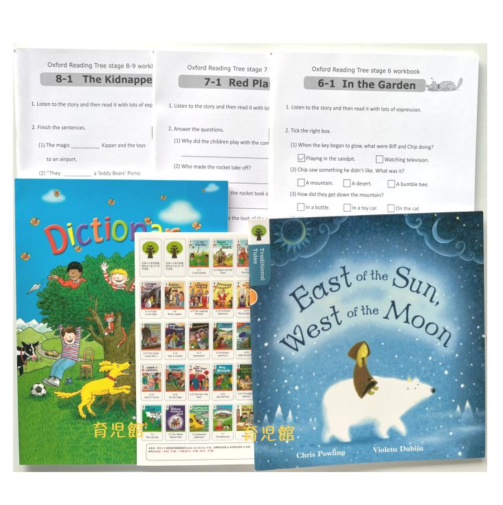 ORT stage6-13 絵本106冊 最高品質 全冊公式音源 英/米両方音源付