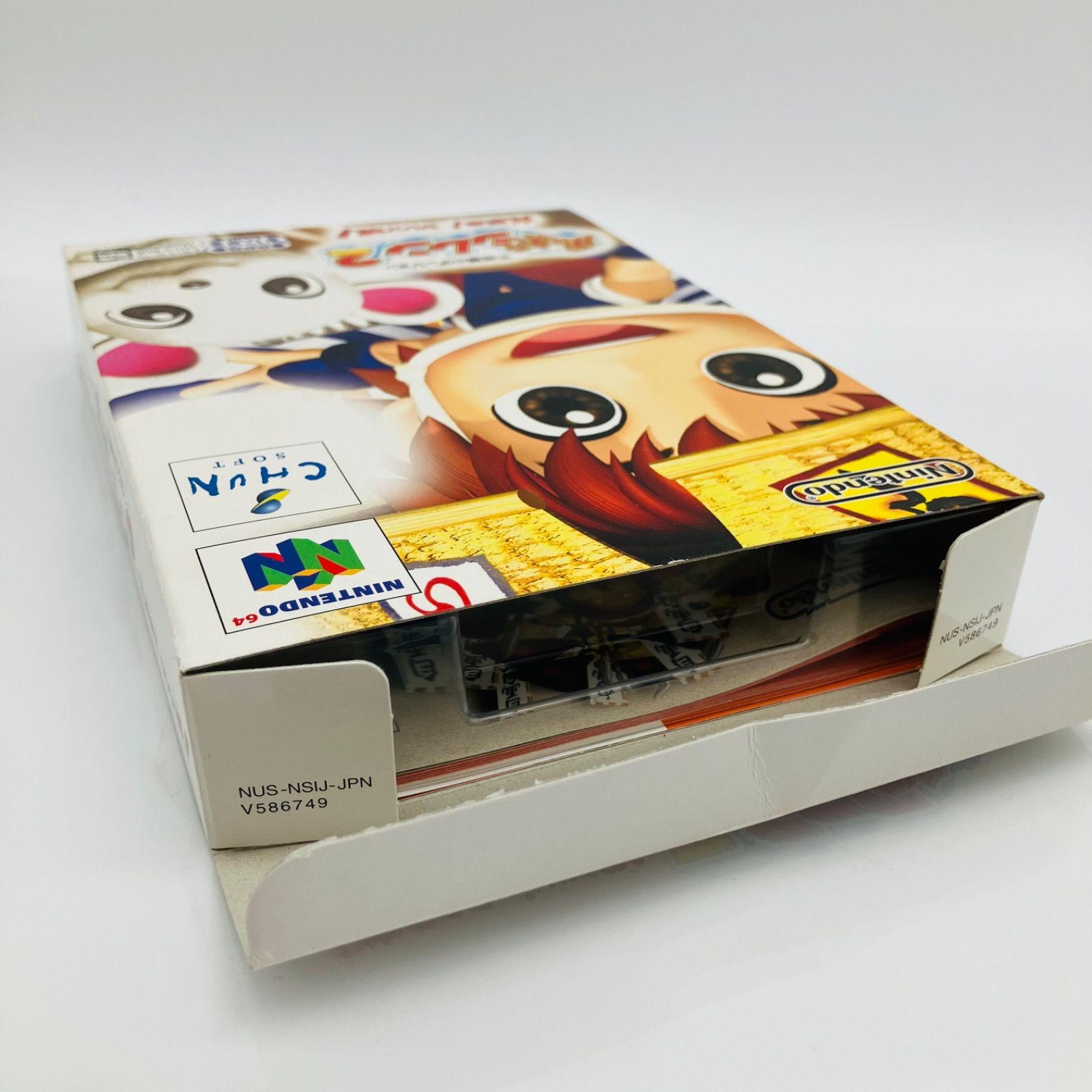 中古 ゲームソフト ニンテンドー64 不思議のダンジョン 風来のシレン2