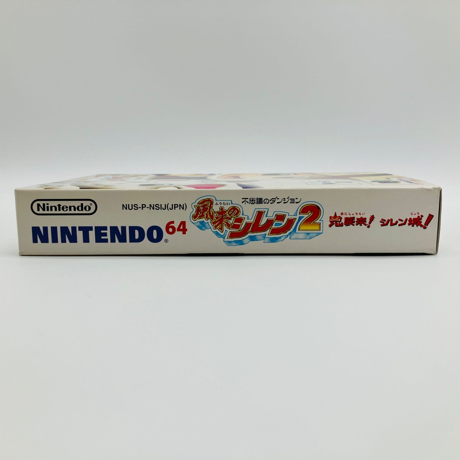 中古 ゲームソフト ニンテンドー64 不思議のダンジョン 風来のシレン2