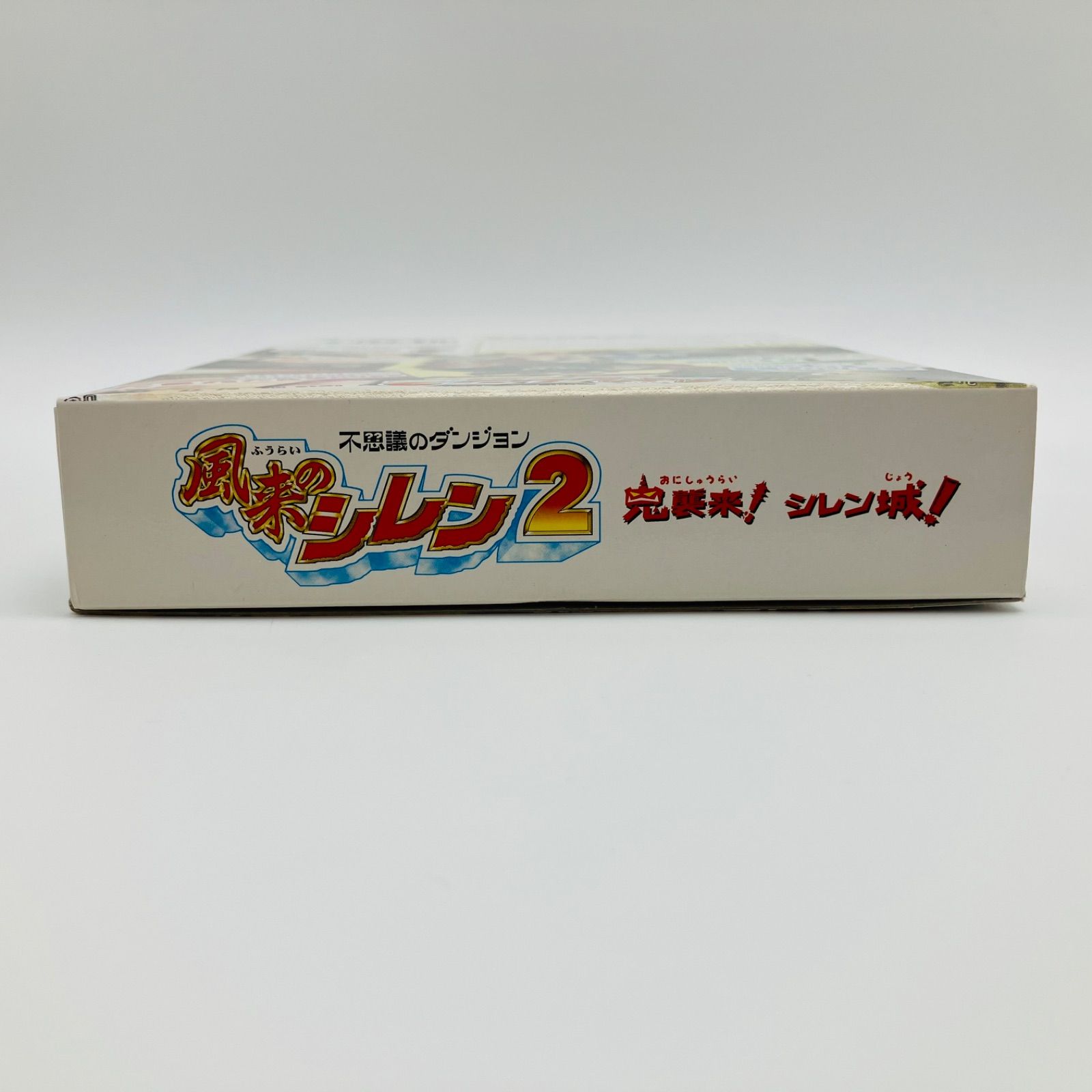 中古 ゲームソフト ニンテンドー64 不思議のダンジョン 風来のシレン2