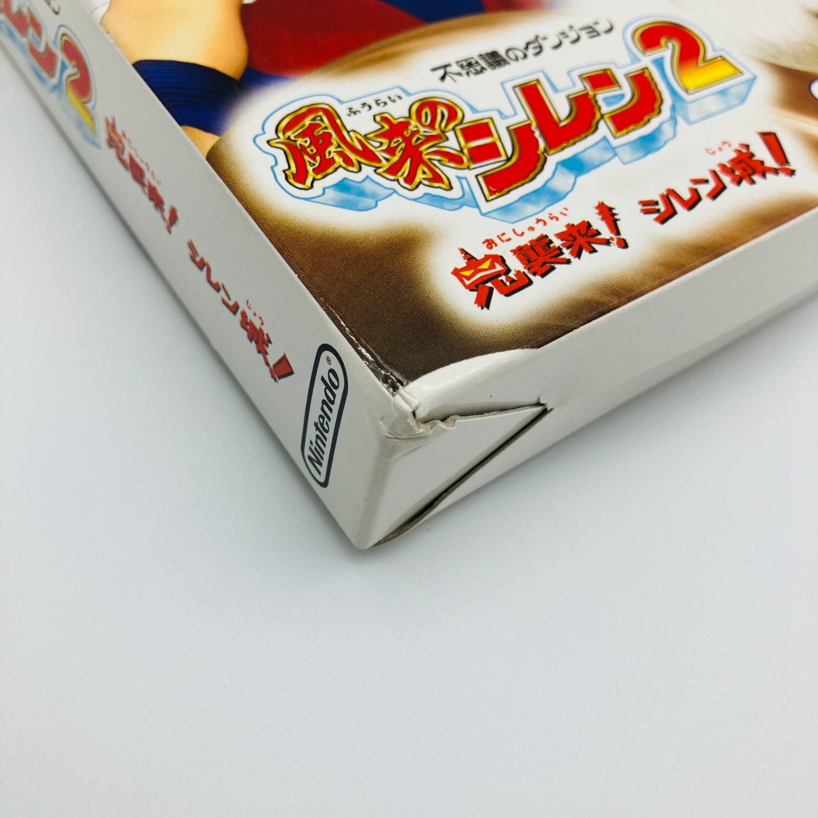中古 ゲームソフト ニンテンドー64 不思議のダンジョン 風来のシレン2