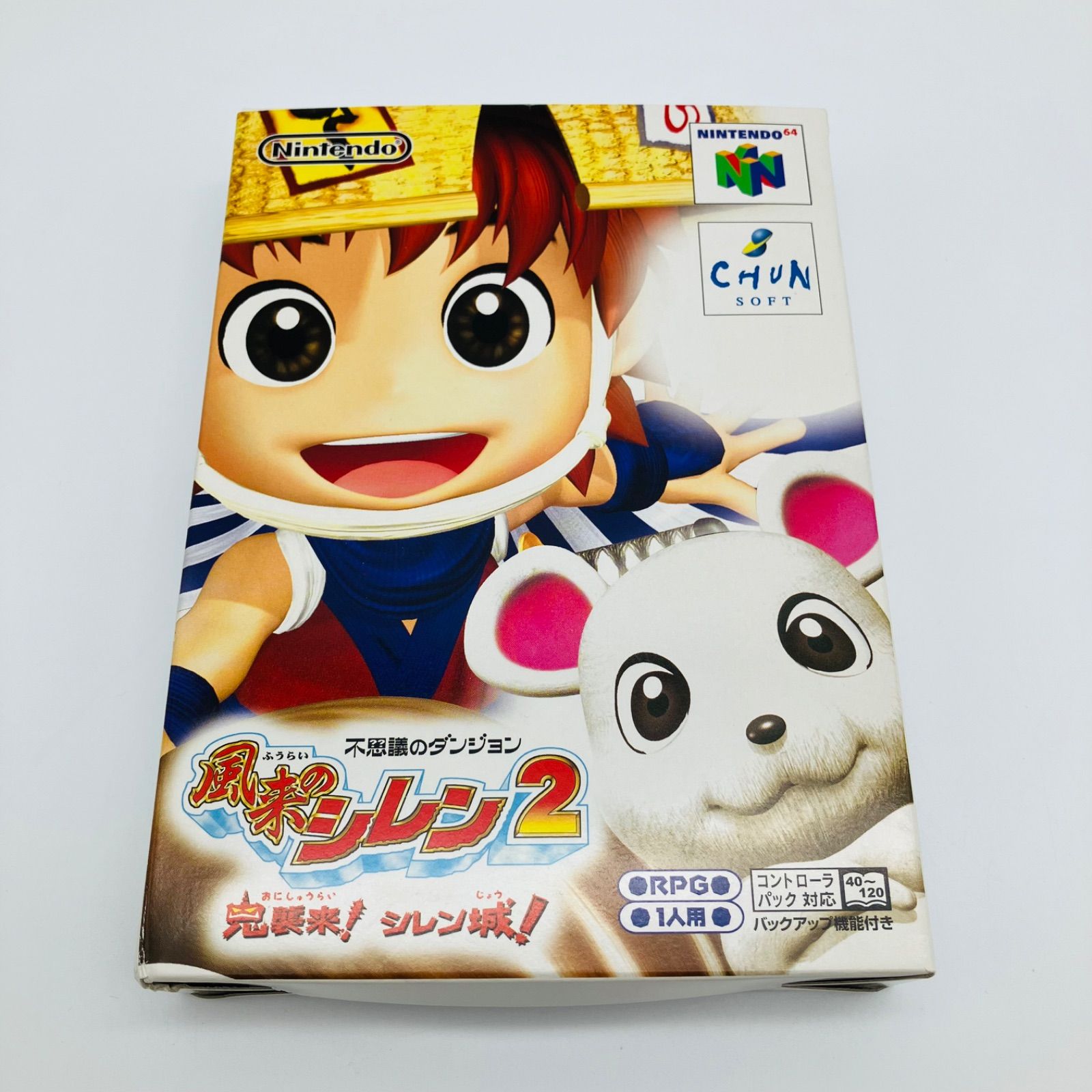 中古 ゲームソフト ニンテンドー64 不思議のダンジョン 風来のシレン2