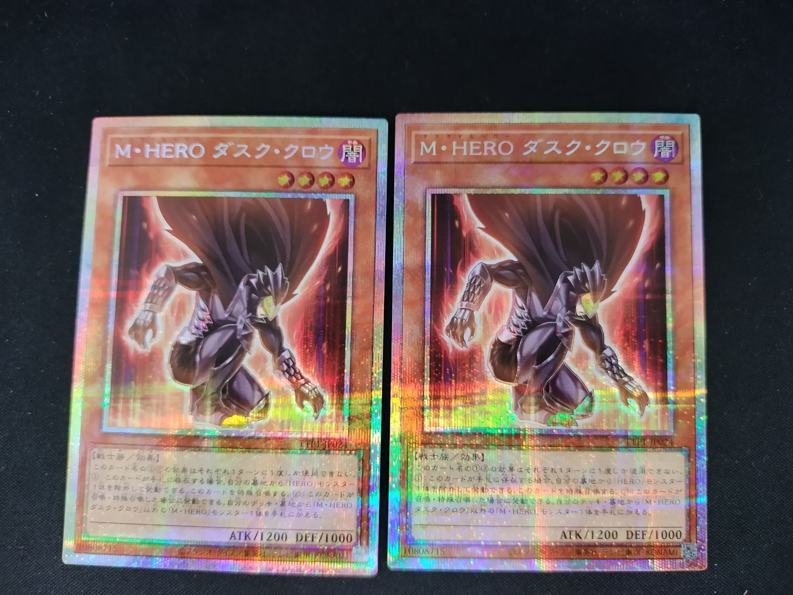 中古TCG】遊戯王OCG M・HERO ダスク・クロウ(プリズマティックシク) 2