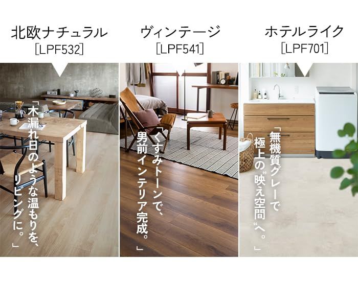 東リ 【LPF711】 LAYフローリング 24枚入り×3セット ピタフィー Stone ストーン ハードモルタル 床リフォーム 置くだけ 簡単 床材 自分で床をDIY【純正品】 東リ 【LPF711】 LAYフローリング 24枚入り×3セット ピタフィー Stone ストーン ハードモルタル 床リフォーム 置くだけ 簡単 床材 自分で床をDIY【純正品】