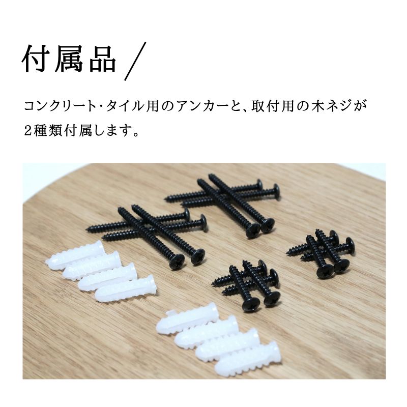 手すり アイアン ドアハンドル アイアンパーツ ハンガーバー 幅90cm